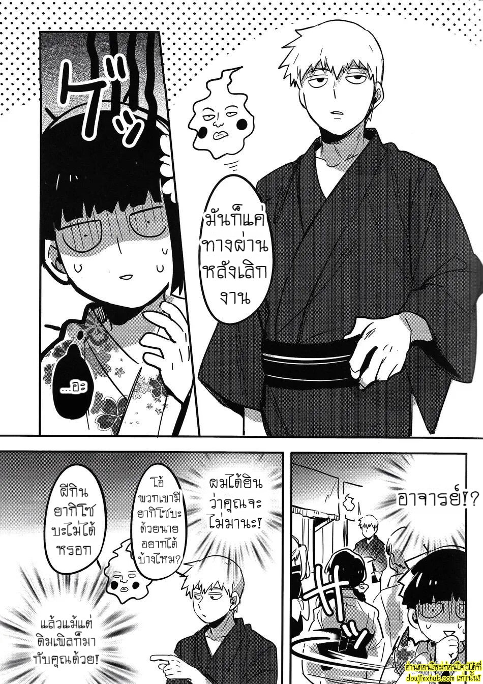 ดอกไม้ไฟแสนงดงาม-15